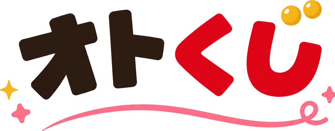 オトクジ